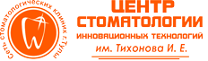 Лого